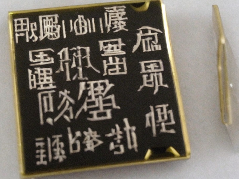 pg电子官网入口 逻辑器件选型产品资料 2